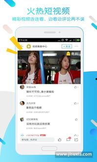外国舅舅爆料视频播放下载,揭秘视频播放与下载背后的秘密